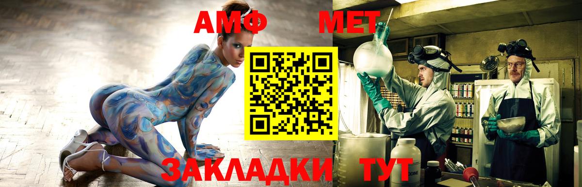 Amphetamine 98% Кызыл