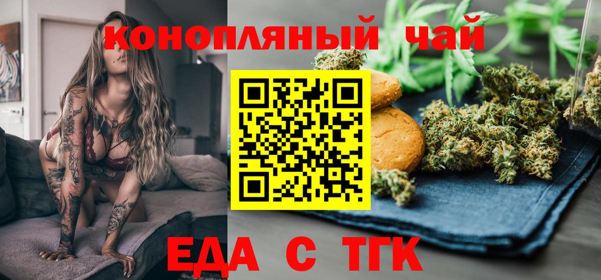 Псилоцибиновые грибы Кызыл