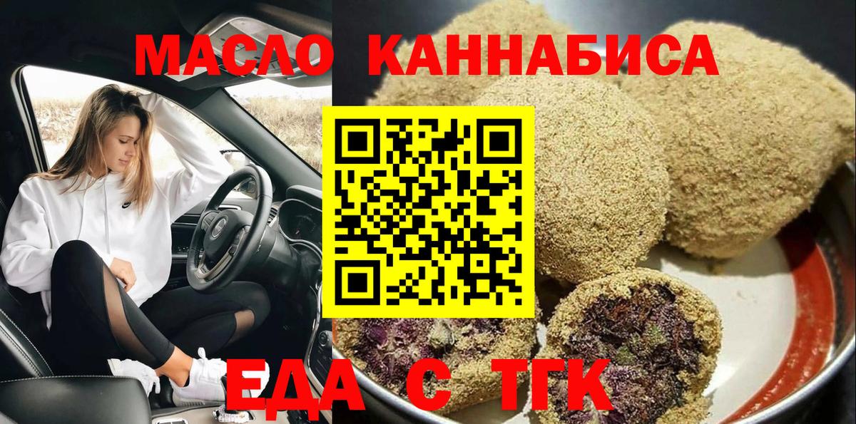 Canna-Cookies марихуана  Вход с VPN  Кызыл 