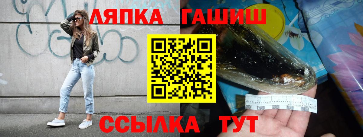 ГАШ убойный Кызыл