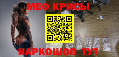скорость Жуковский