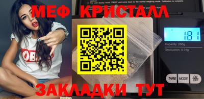герыч Ирбит