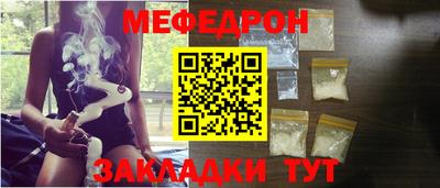 а пвп мука Ипатово
