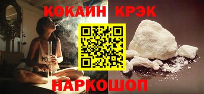 скорость Жуковский