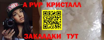 а пвп мука Ипатово