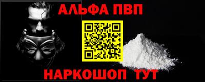 а пвп мука Ипатово