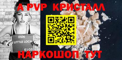 герыч Ирбит