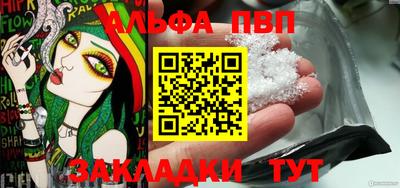 герыч Ирбит