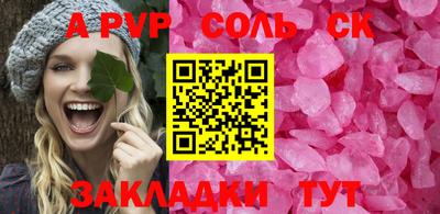 а пвп мука Ипатово