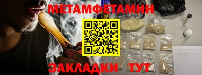 а пвп мука Ипатово
