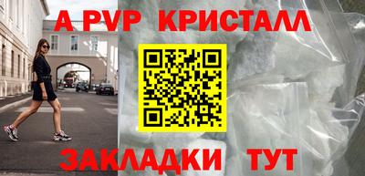скорость Жуковский
