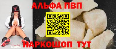а пвп мука Ипатово
