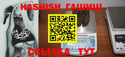 а пвп мука Ипатово