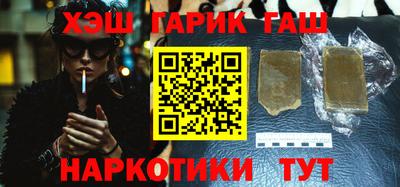 герыч Ирбит