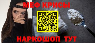 герыч Ирбит