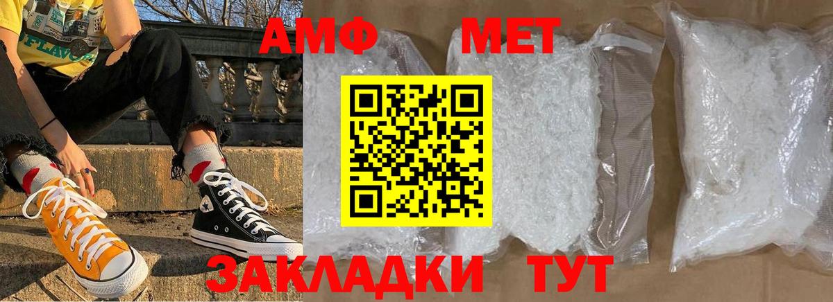 Канабис  Кокаин  ГЕРОИН  ГАШИШ  Кодеин  Меф кристаллы  Кызыл  Вход с VPN 