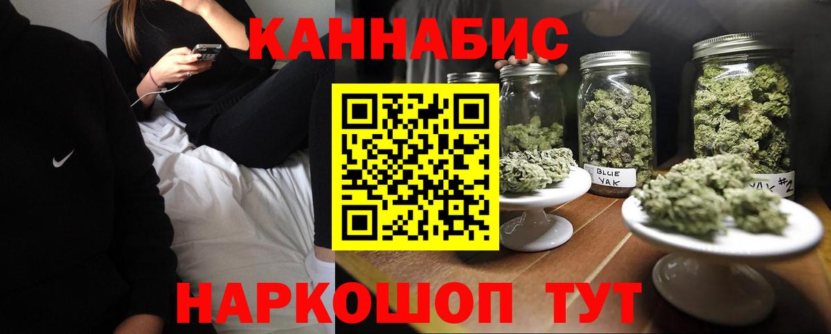 Шишки марихуана тримм  МАРИХУАНА AK-47  Кызыл  Каннабис Ganja  Вход с VPN 