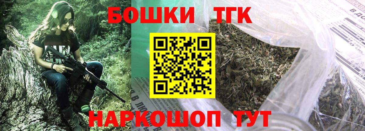 Бошки марихуана гибрид Кызыл